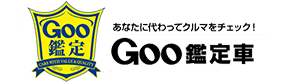 Goo認定車ロゴ